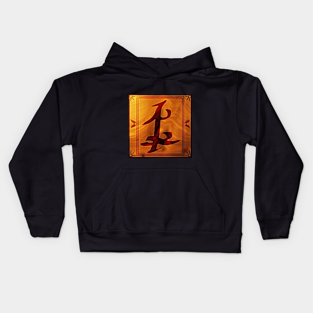 Wood Burned Parabatai/Friendship Rune 2 Kids Hoodie by AjDreamCraft